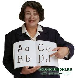 учить английский аудио программа